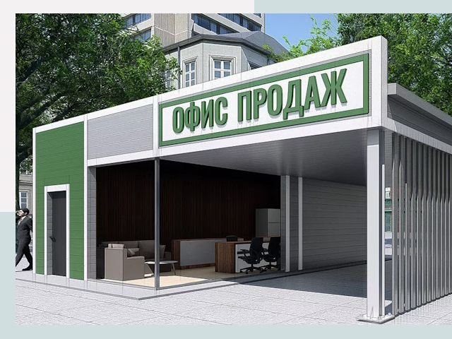 Строительство офисных здания в Касимах